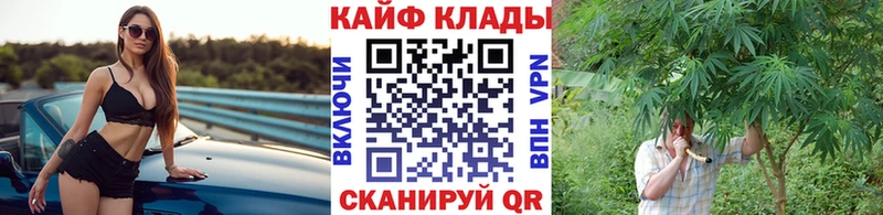 Где продают наркотики Донецк Каннабис Галлюциногенные грибы АМФ Гашиш СОЛЬ КОКАИН