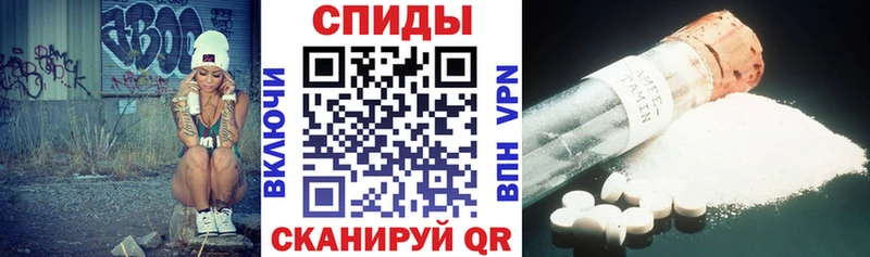 Амфетамин 98%  Донецк 