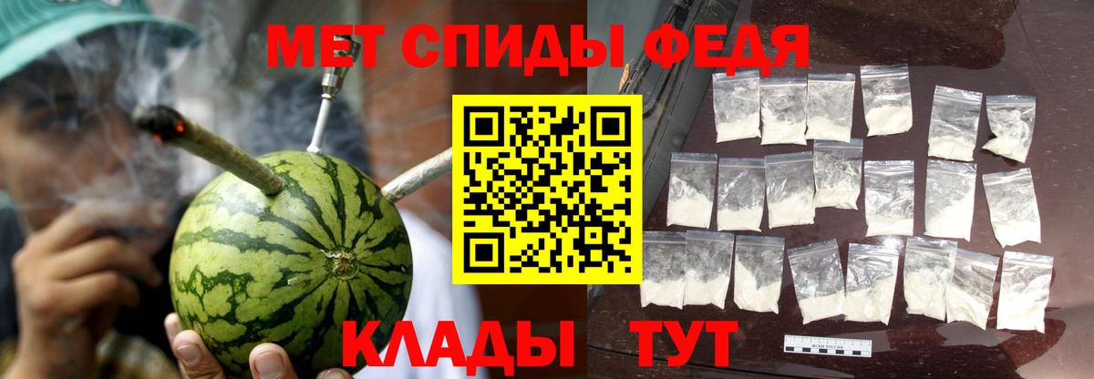 АМФ Розовый Донецк