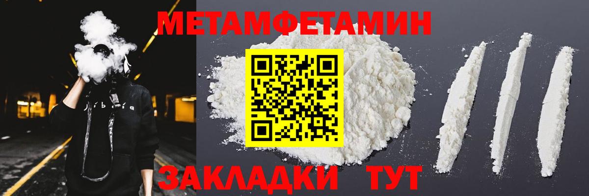 АМФ  Вход с VPN  Донецк  АМФ Premium 