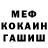 Амфетамин VHQ Nastia Zh