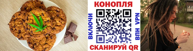 Cannafood конопля  Донецк 