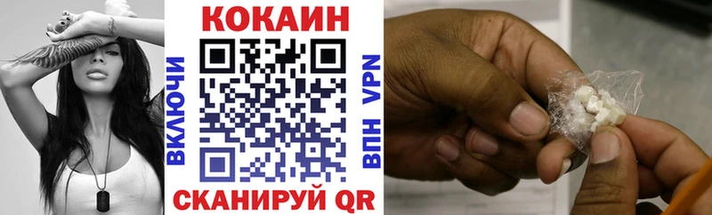 как найти закладки  Донецк  КОКАИН 97% 