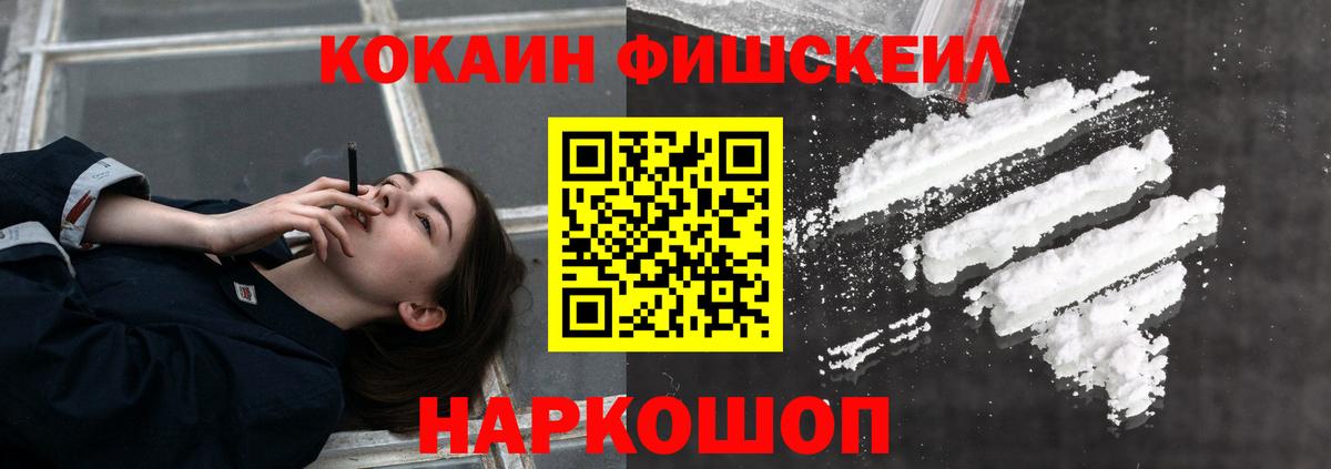 Донецк  Cocaine 98%  Кокаин  где купить наркотик  Вход с VPN 
