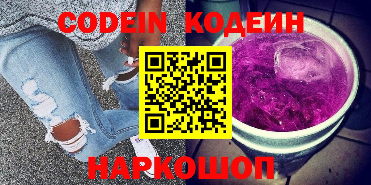 ЭКСТАЗИ  Бошки Шишки  Меф   MDMA  ГАШИШ  Донецк  Меф МЯУ МЯУ кристаллы  Альфа ПВП СОЛЬ  