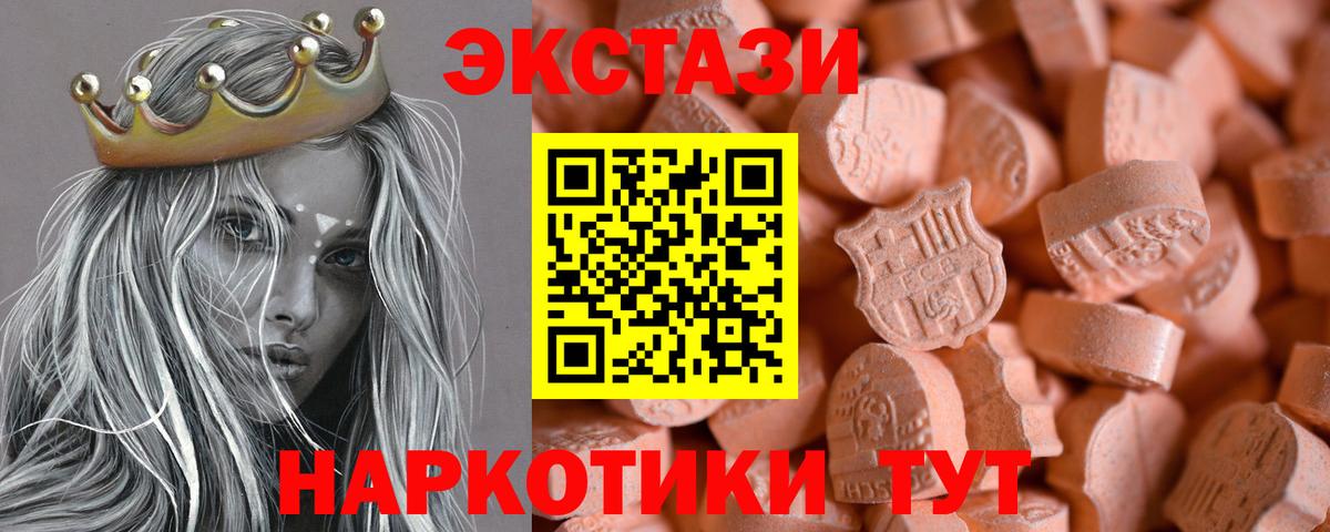 Меф  ГАШИШ  МАРИХУАНА  Кокаин  Донецк  Вход с VPN  МЕФ кристаллы 
