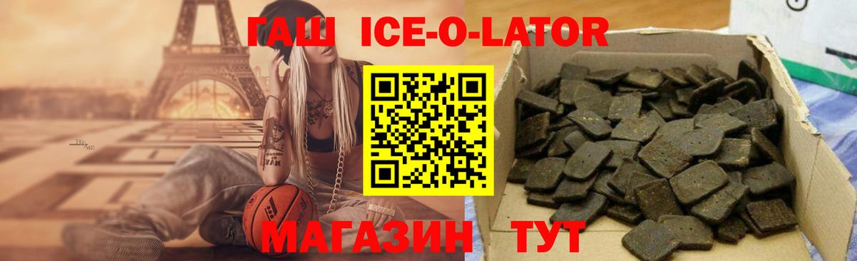 Донецк  ГАШИШ индика сатива  Вход с VPN 
