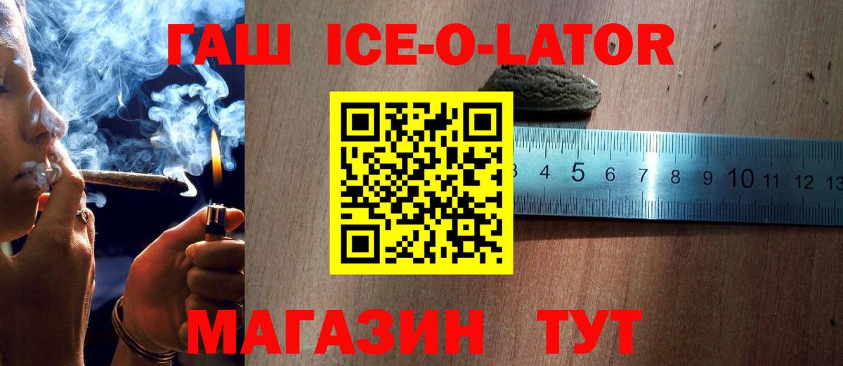 ГАШ 40% ТГК Донецк