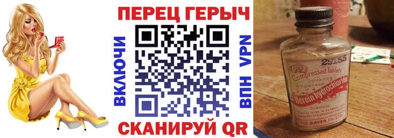 omg tor  Донецк  ГЕРОИН Heroin 