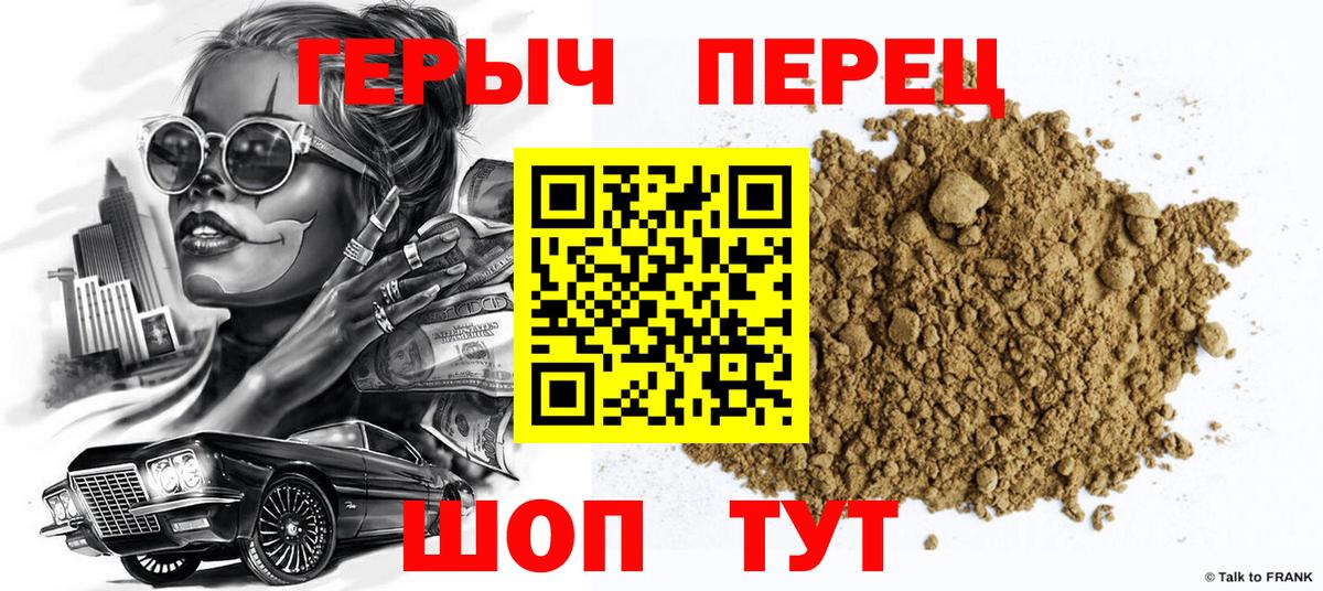 АМФЕТАМИН Донецк