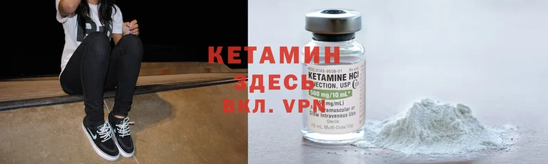 Кетамин ketamine  как найти наркотики  Донецк 