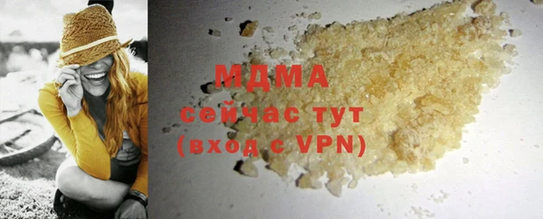 герыч Кулебаки