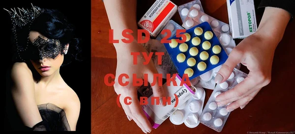 мефедрон VHQ Куйбышев