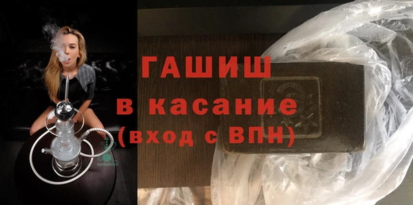мефедрон VHQ Куйбышев
