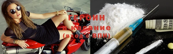 мефедрон VHQ Куйбышев