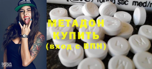 мяу мяу кристалл Семилуки
