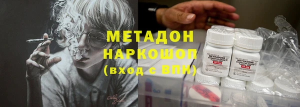 мефедрон VHQ Куйбышев