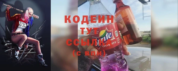 герыч Кулебаки