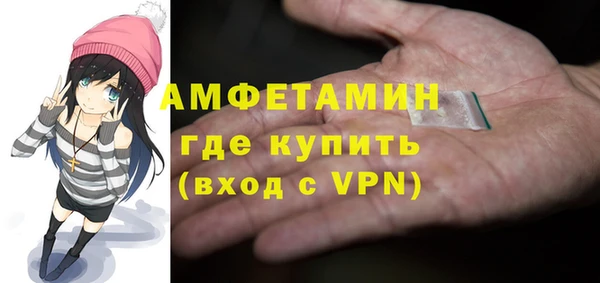 мефедрон VHQ Куйбышев