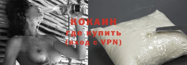 мефедрон VHQ Куйбышев