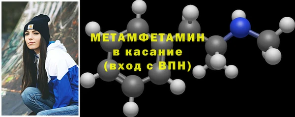 герыч Кулебаки