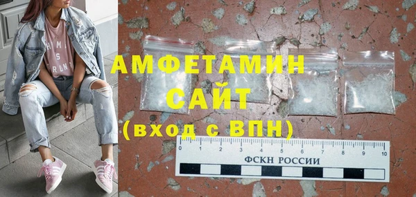 мефедрон VHQ Куйбышев