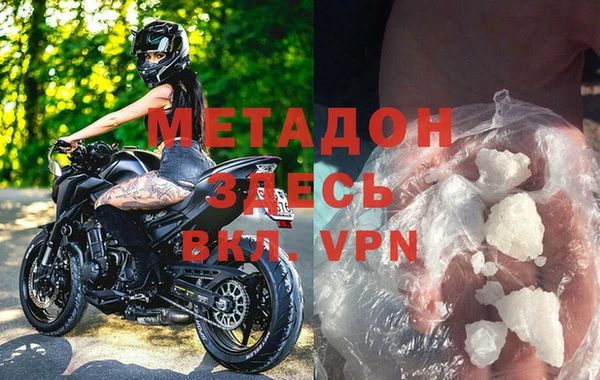 мефедрон VHQ Куйбышев