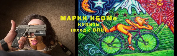 mdpv Аркадак
