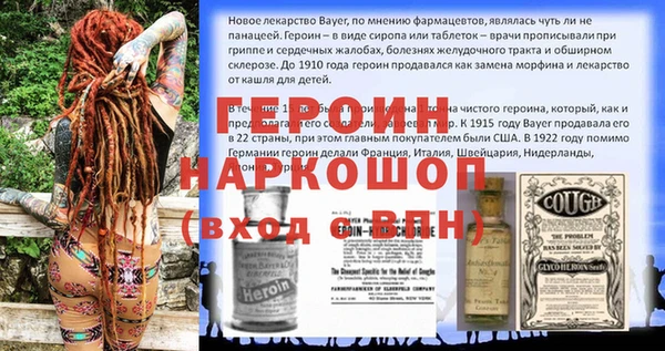 мефедрон VHQ Куйбышев
