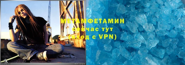 мефедрон VHQ Куйбышев