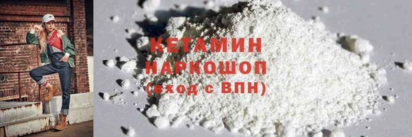 мефедрон VHQ Куйбышев
