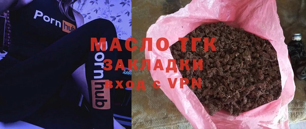 мефедрон VHQ Куйбышев