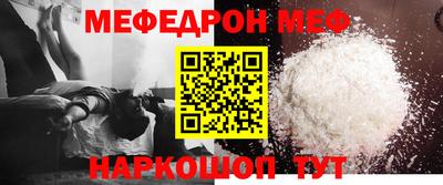 PSILOCYBIN Бугуруслан