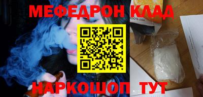 кокаин Волжский