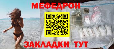 кокаин премиум Волгодонск