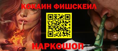 бутик Бузулук