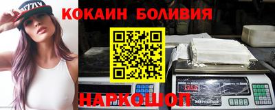 мяу мяу кристалл Волжск