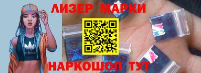 кокаин Волжский