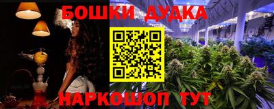 бутик Бузулук