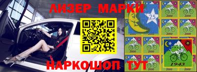 мяу мяу кристалл Волжск