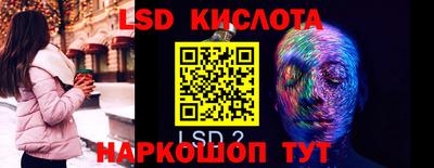 PSILOCYBIN Бугуруслан