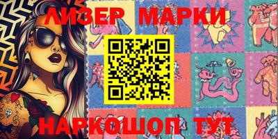 кокаин премиум Волгодонск