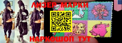 мяу мяу кристалл Волжск