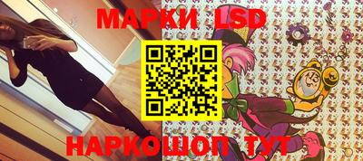 кокаин премиум Волгодонск