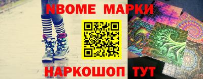 мяу мяу кристалл Волжск