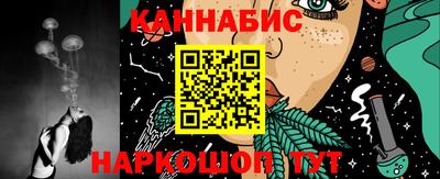PSILOCYBIN Бугуруслан