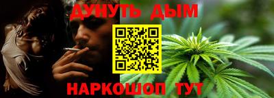 мяу мяу кристалл Волжск