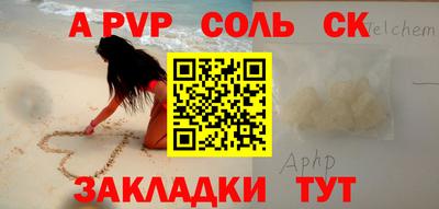 PSILOCYBIN Бугуруслан