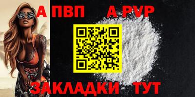 кокаин премиум Волгодонск