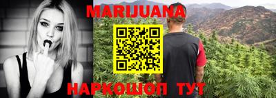 кокаин премиум Волгодонск